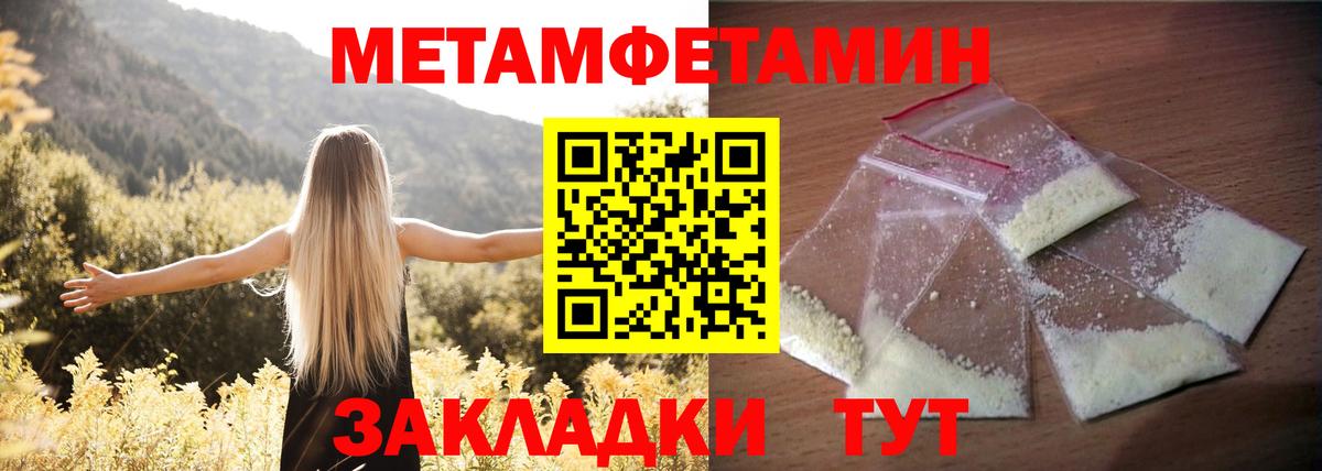 Алатырь  АМФЕТАМИН  Вход с VPN  Amphetamine 97% 