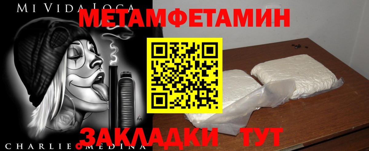 Амфетамин Розовый Алатырь