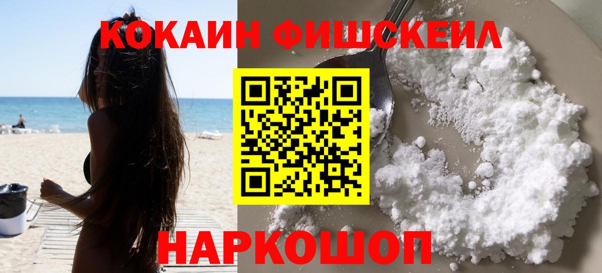 Кокаин Перу Алатырь