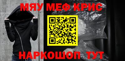 гидра Абакан