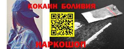 гидра Абакан