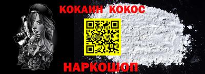 меф Абинск