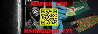 гидра Абакан