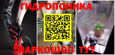 меф Абинск