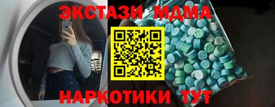 гидра Абакан