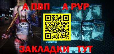дурь Азнакаево