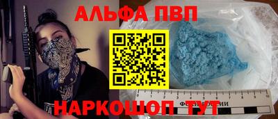 меф Абинск
