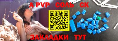 гидра Абакан