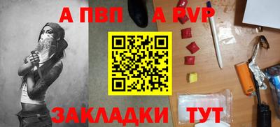 гидра Абакан