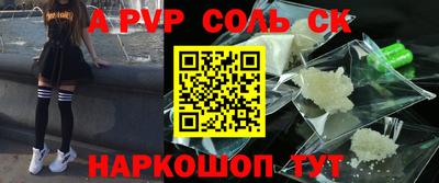 гидра Абакан