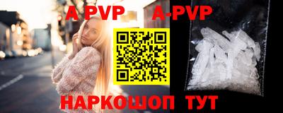 гидра Абакан