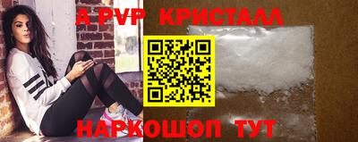 гидра Абакан