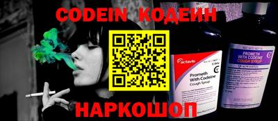 меф Абинск