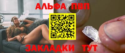 гидра Абакан