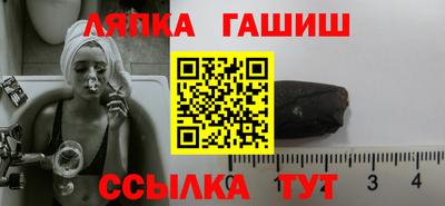 гидра Абакан