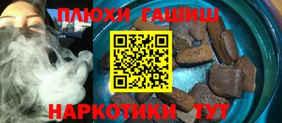 меф Абинск