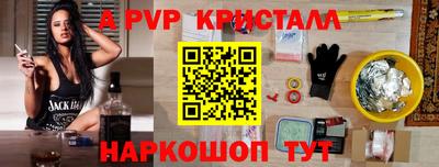 меф Абинск