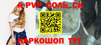 меф Абинск
