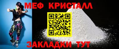 гидра Абакан