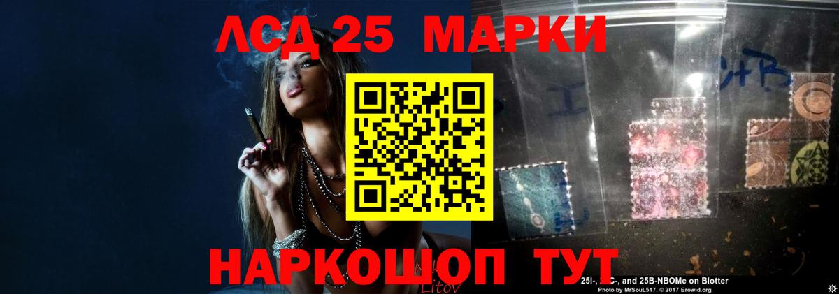 LSD-25 экстази ecstasy  Лсд 25 экстази  ЛСД экстази кислота  Алатырь  omg как зайти  Вход с VPN 
