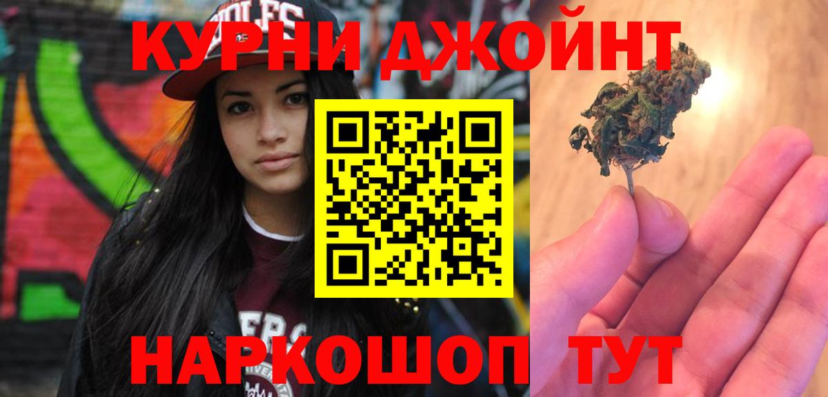 Канабис THC 21% Алатырь