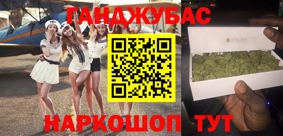 МАРИХУАНА ГИДРОПОН  Бошки Шишки White Widow  Вход с VPN  Алатырь 